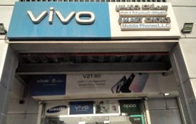 Smart Choice Mobile Phone