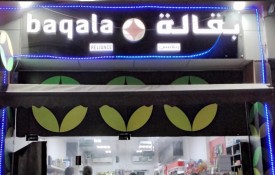Reliance Grocery (Baqala)