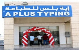 A Plus Typing Br1